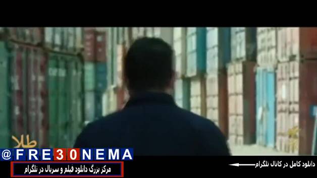 دانلود فیلم طلا با کیفیت4K|طلا|فیلم طلا|دانلود رایگان فیلم طلا