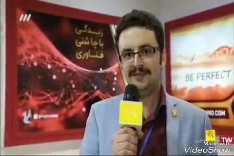 شکم بند بارداری