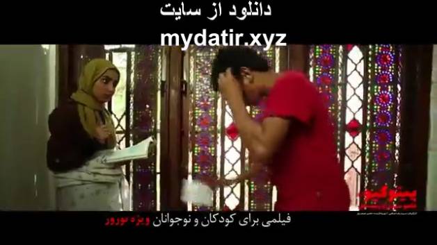 دانلود فیلم پینوکیو عامو سردار و رئیسعلی