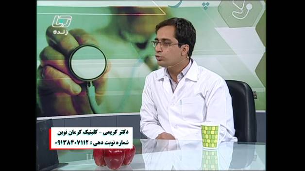 سلامت قسمت ۲-۲