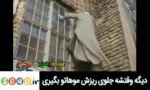 یادش به خیر چه فیلمی بود