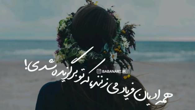 همه ادیان فریاد می زنند که تو انتخاب شدی | استاد علی خلیلی فر