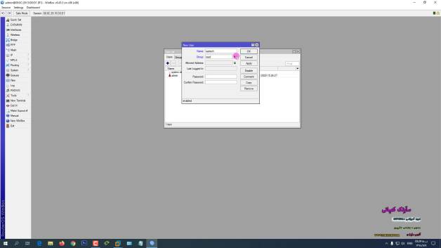 نحوه اتصال به روتر میکروتیک با استفاده از نرم افزار Winbox و مدیریت کاربران