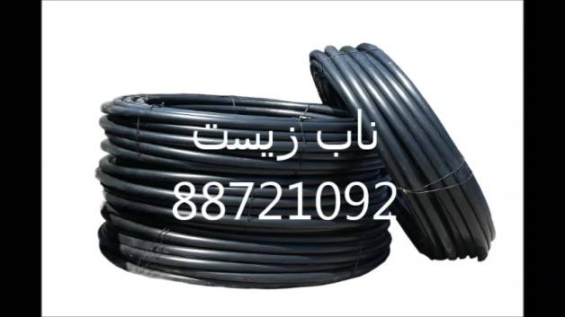 کارخانه لوله پلی اتیلن