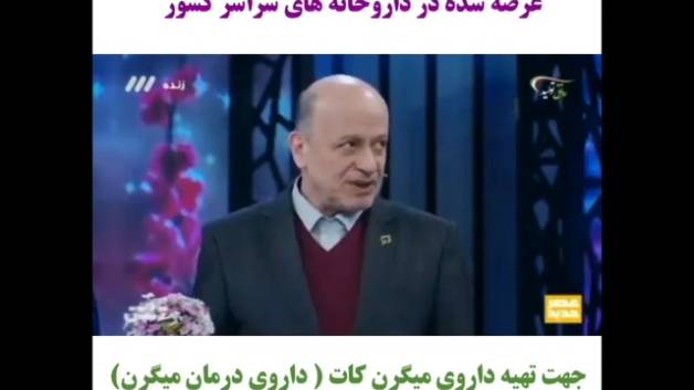 درمان میگرن