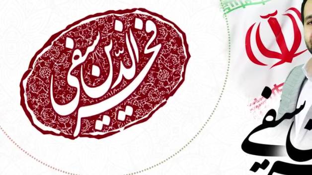 اعتبار سنجی افراد یک جامعه که بعنوان خانواده یک جامعه تلقی می‌شوند