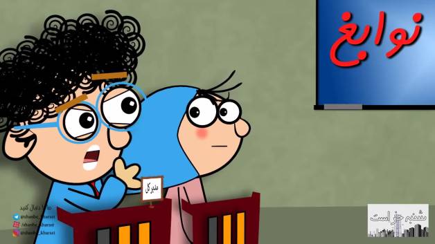 انیمیشن باحال و خنده دار - شنبه خر است - حمله موشکی