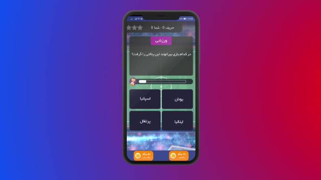 بازی فوتبالی دریبل | Dribbl football app