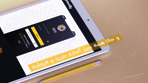 آنچه در کوین لوکالی اتفاق می افتد
