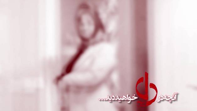 دانلود رایگان سریال دل قسمت 32 از farsifilm.ir