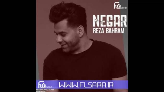 سورس اف ال استودیو آهنگ نگار از رضا بهرام