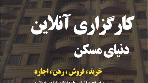 استوری موشن 8