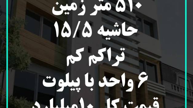 استوری موشن 9