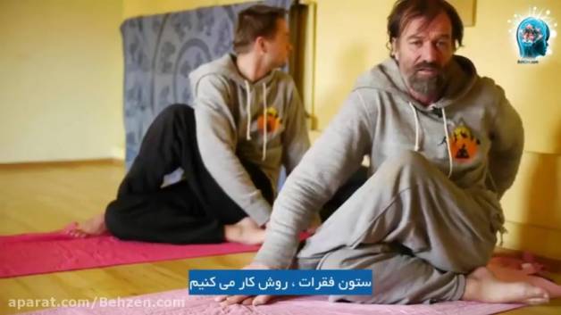 دوره ویم هوف مرد یخی