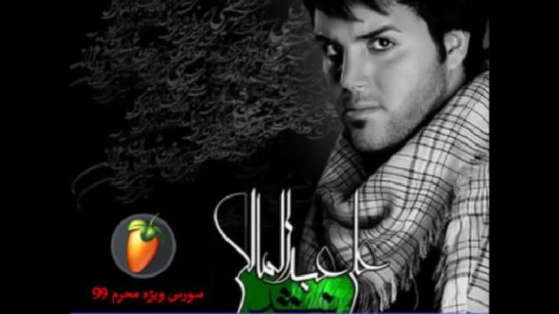 دانلود رایگان پروژه ریتم محرم 99