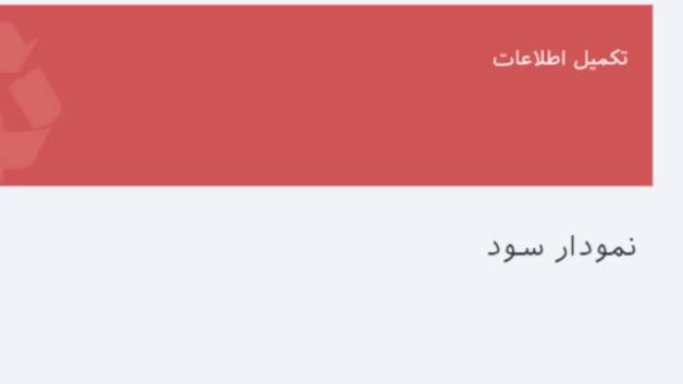 کسب درآمد از اینترنت