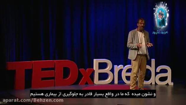 آشکار سازی راز های پزشکی روش ویم هوف مرد یخی - ویم هوف در TED