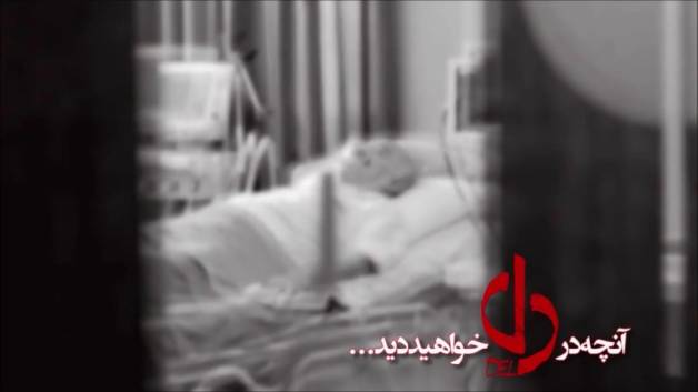 تیزر سریال دل قسمت 34 سی و چهارم