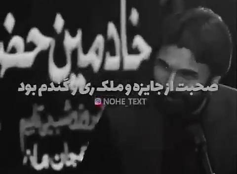 محرم نزدیک است