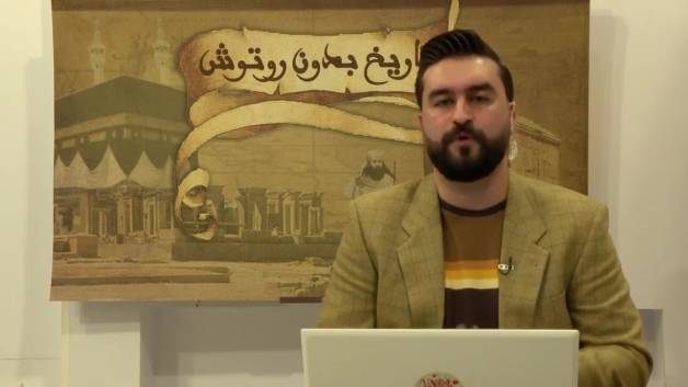 تاریخ بدون روتوش 4 - دکتر سید محمد حسینی - 24 تير 1399