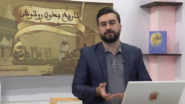 تاریخ بدون روتوش 5 - دکتر سید محمد حسینی - 31 تير 1399