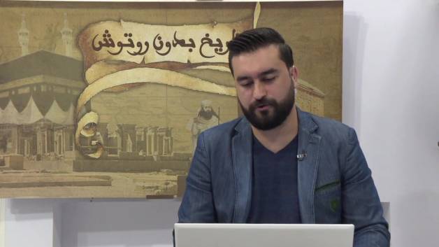 تاریخ بدون روتوش 6 - دکتر سید محمد حسینی - 07 مرداد 1399