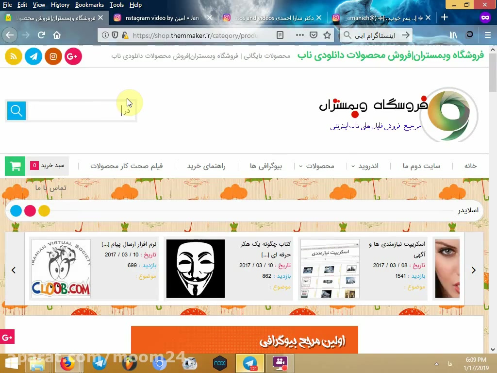 آموزش افزایش فالوور در اینستاگرام