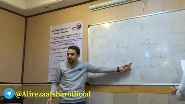 کارگاه 23 آذر تهران آموزش محاسبات سریع ریاضی (2)