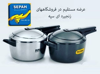 محصولات هاکینز و فیوچرا‌ در ایران