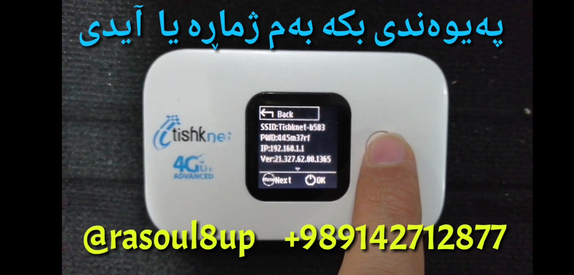 unlock modem tishknet e5577s 932 v 21.327.62.00.1365
