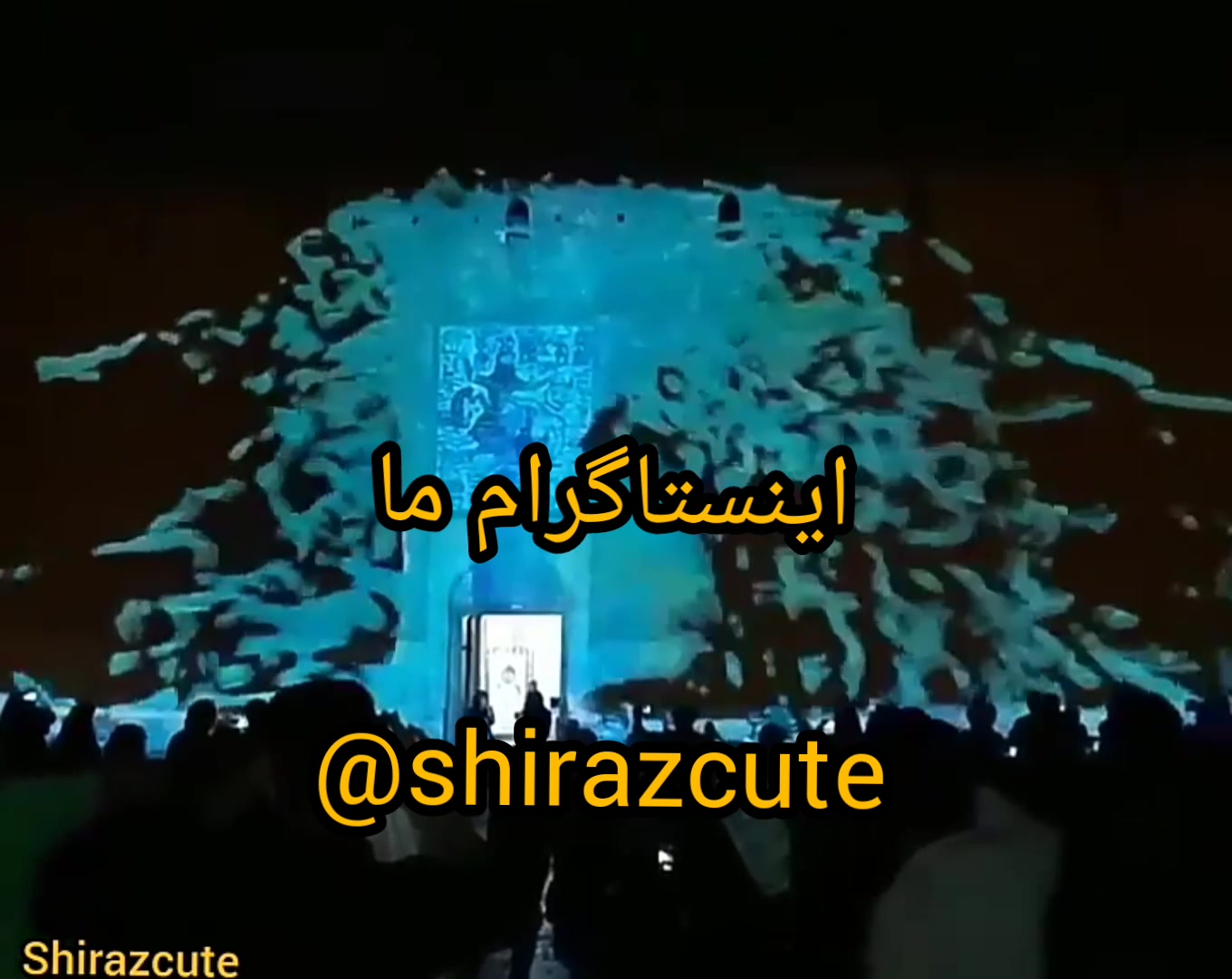 نورپردازی ارگ کریم خان شیراز